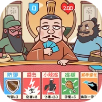 爆笑三国梗传
