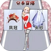 公主宝宝二次元装扮游戏 v1.1