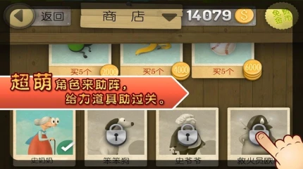 跑酷老奶奶 v3.5.10图
