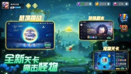 异星之地 v1.6图