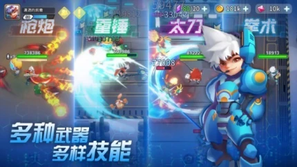 异星之地 v1.6图
