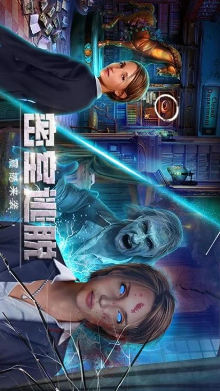 密室逃脱逃出办公室3 v700.00.03图