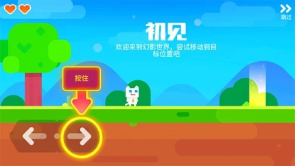 超级幻影猫2 v2.32图