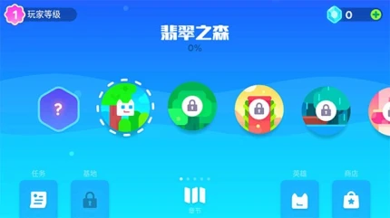 超级幻影猫2 v2.32图