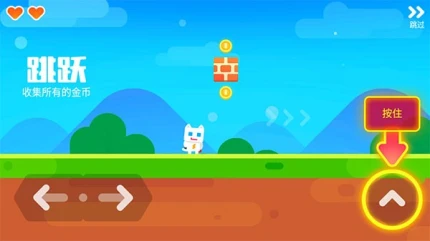 超级幻影猫2 v2.32图
