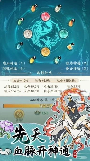 寻道大千 v1.8.10图