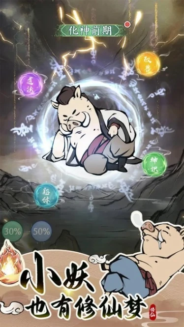 寻道大千 v1.8.10图