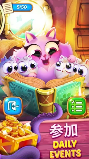 CookieCatsPop v1.74.1图