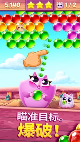 CookieCatsPop v1.74.1图