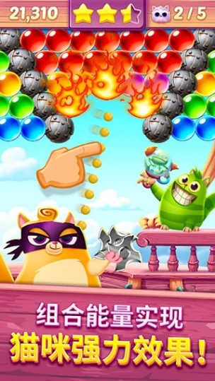 CookieCatsPop v1.74.1图