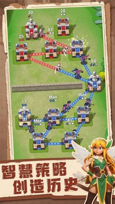 守住这个城 v1.00图