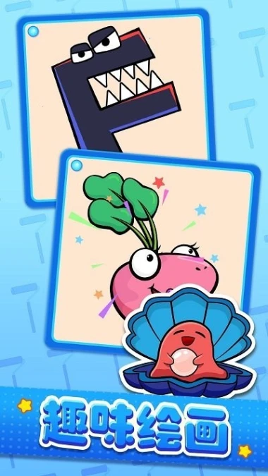 消消智多星 v1.0.1图