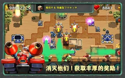 小小指挥官2 v1.8.4图