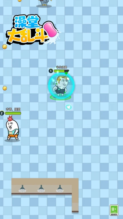 澡堂大乱斗无限金币破解版 v1.0.3图