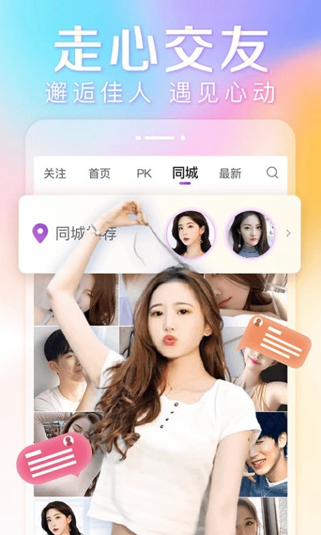 妈咪直播永久免费版 v7.2.2图