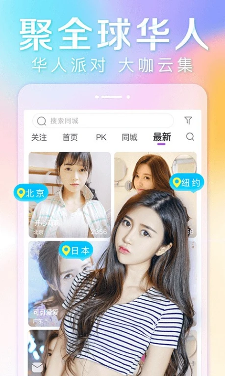妈咪直播永久免费版 v7.2.2图