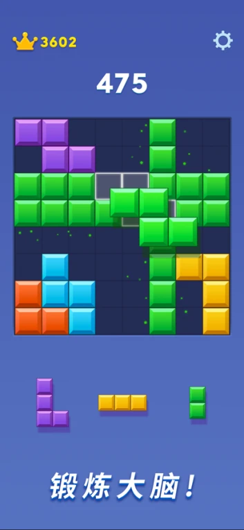 快乐爱消除红包版 v1.0.8图