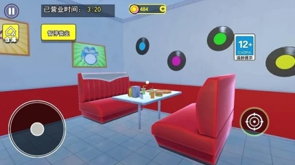 我爱做汉堡 v1.0.0图
