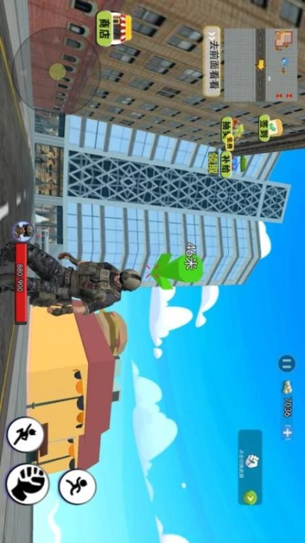 跳伞枪战精英 v1.0图