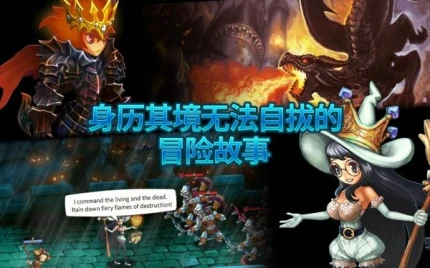 星之后裔官方版 v8.2.1图