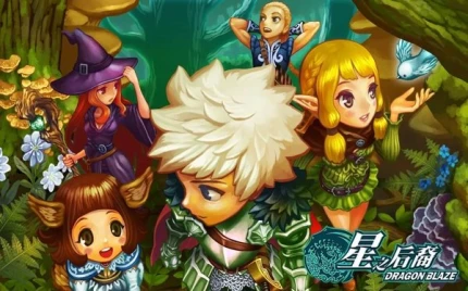 星之后裔官方版 v8.2.1图