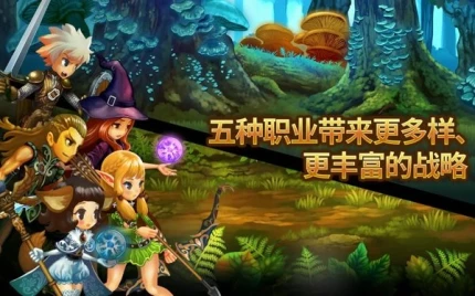 星之后裔官方版 v8.2.1图