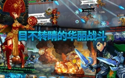 星之后裔官方版 v8.2.1图