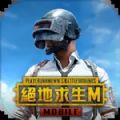 绝地求生地铁逃生国际服七龙珠超版本