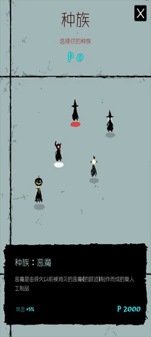 魔法生存 v0.918图
