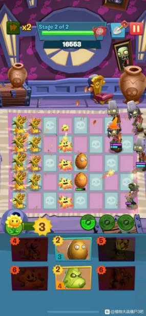 植物大战僵尸3d v20.0.265726图