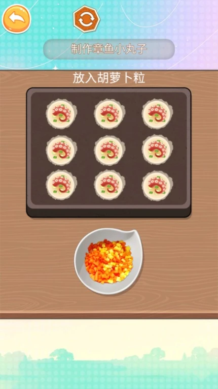 煎饼出摊了手游图