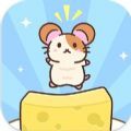 奶酪仓鼠官方版（Cheese Hamster）