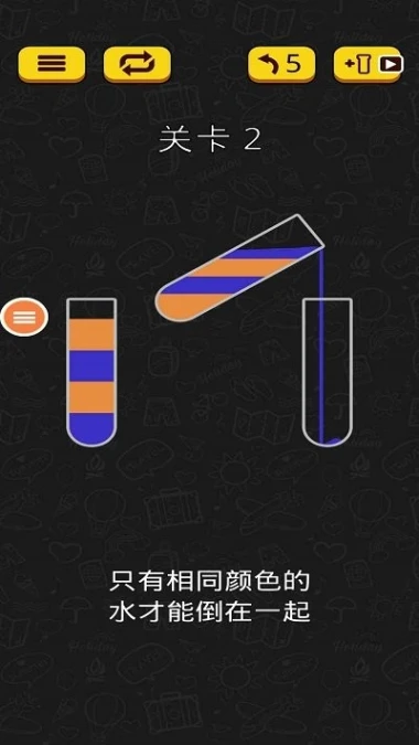 欢乐水杯图