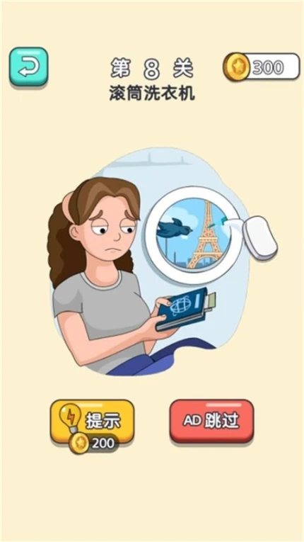 奇妙橡皮擦图