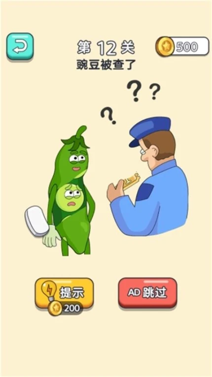 奇妙橡皮擦图