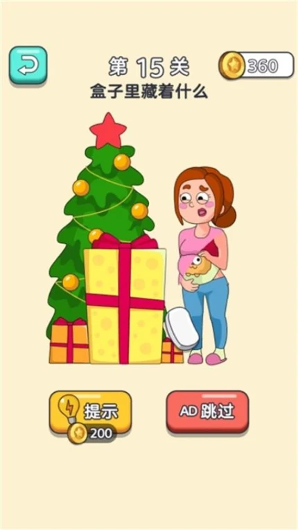 奇妙橡皮擦图