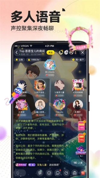 草莓直播免费观看视频图