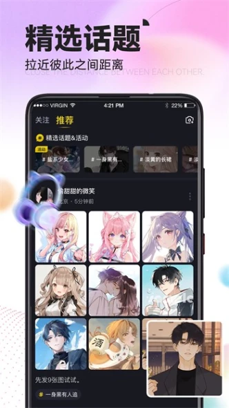 草莓直播免费观看视频图
