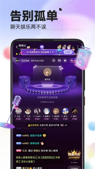 草莓直播免费观看视频图