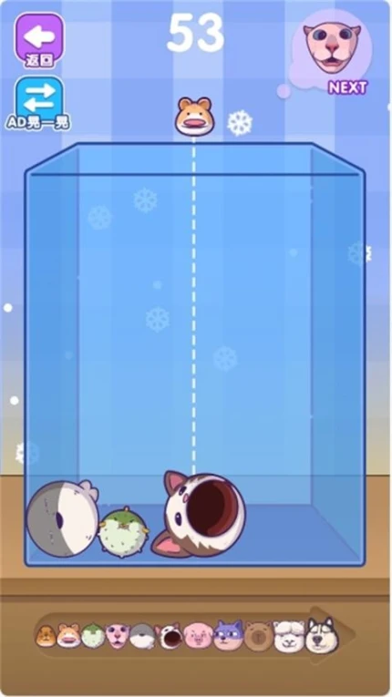 烧脑游乐园图