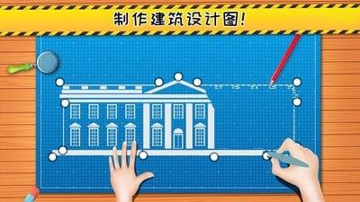 迷你小房屋设计游戏官方版图
