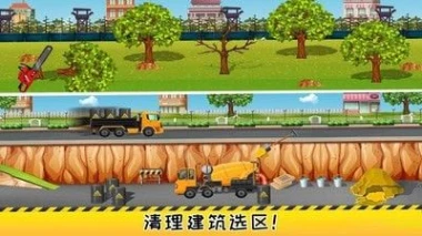 迷你小房屋设计游戏官方版图