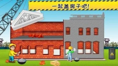 迷你小房屋设计游戏官方版图