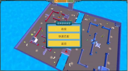 组装机甲战士 v1.0图