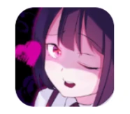 美少女攻略