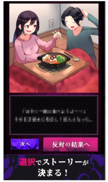 美少女攻略图