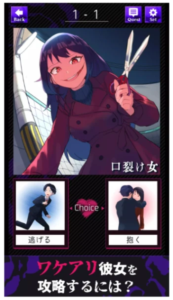 美少女攻略图