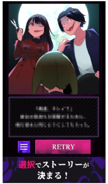 美少女攻略图