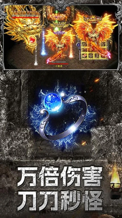 无尽争霸 v1.0.0图