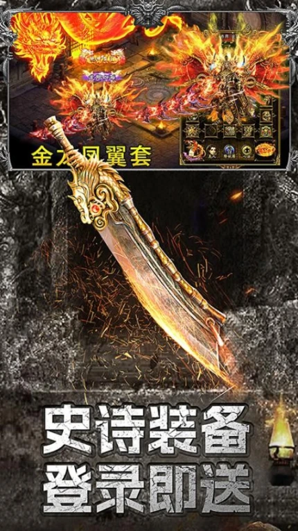 无尽争霸 v1.0.0图